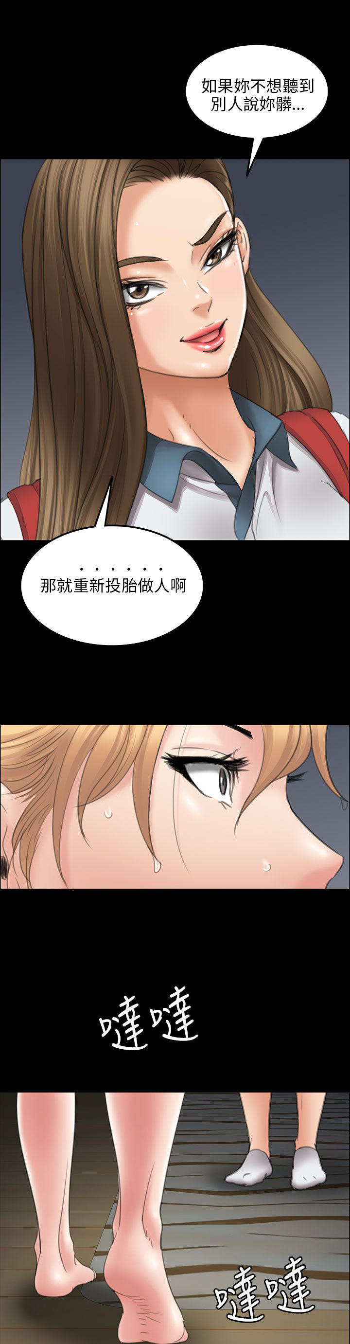 第30章：巧遇6