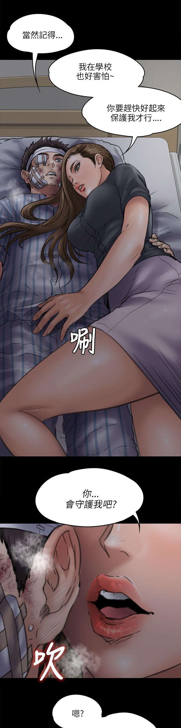 第93章：出租车24