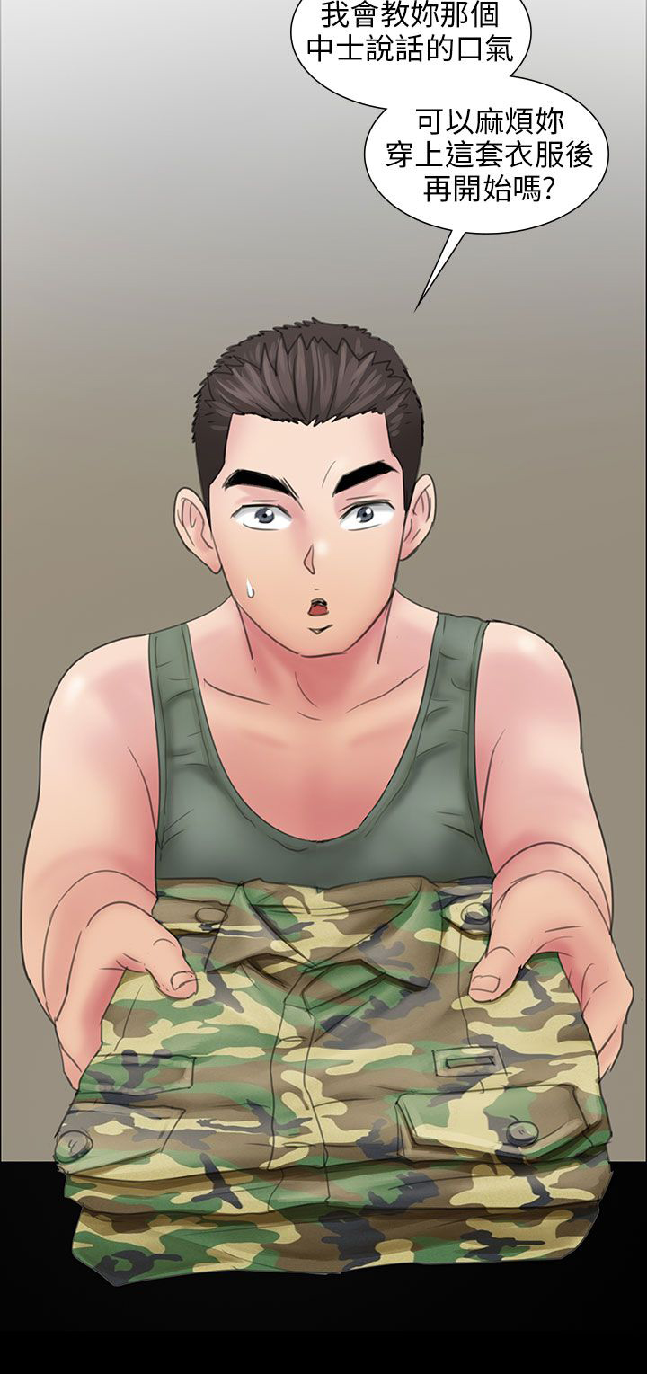 第20章：请求13