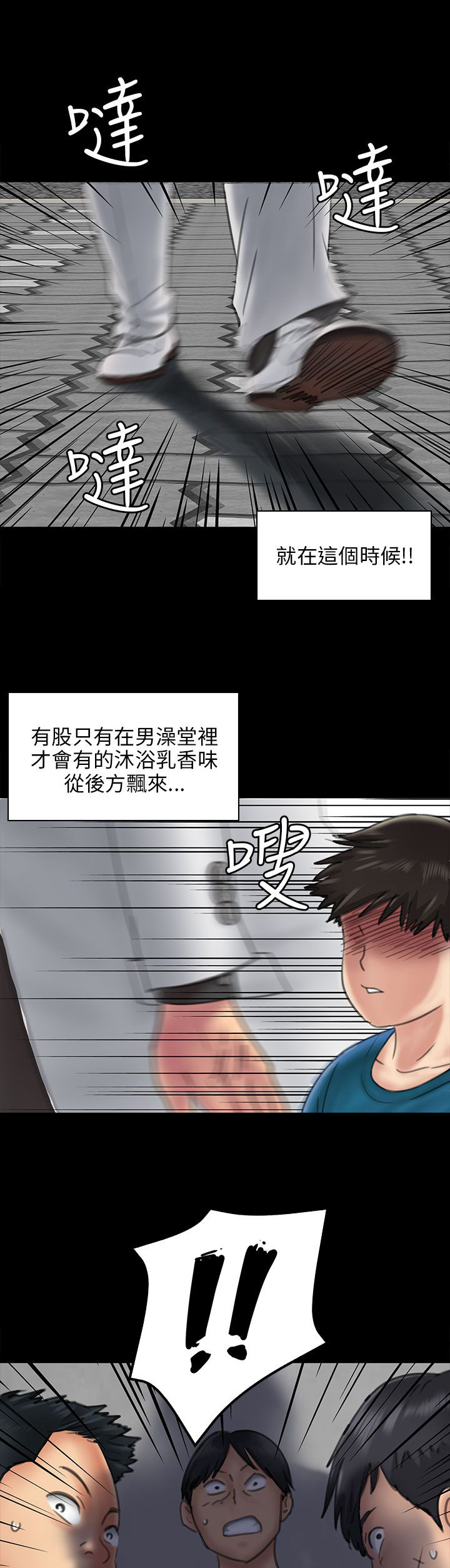 第46章：骑士3