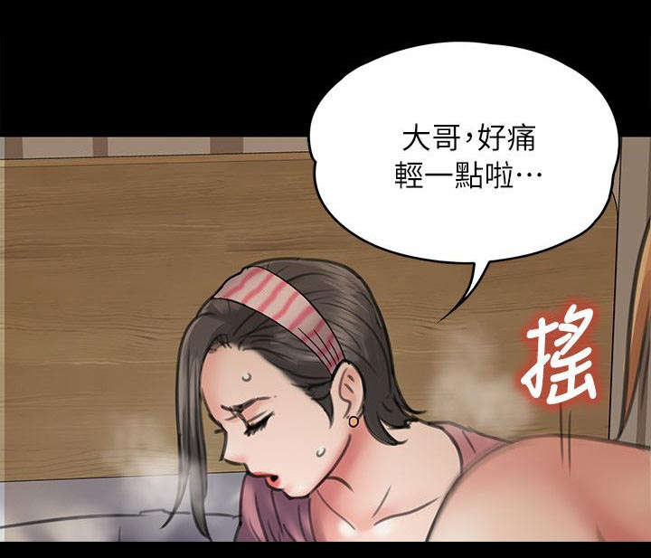 第94章：邀约20