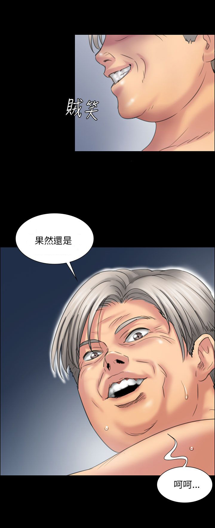 第22章：恐惧18