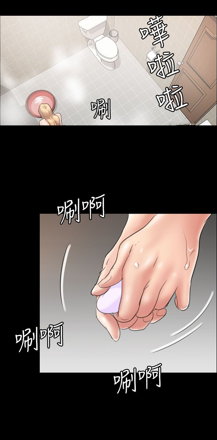 第29章：真是的！13