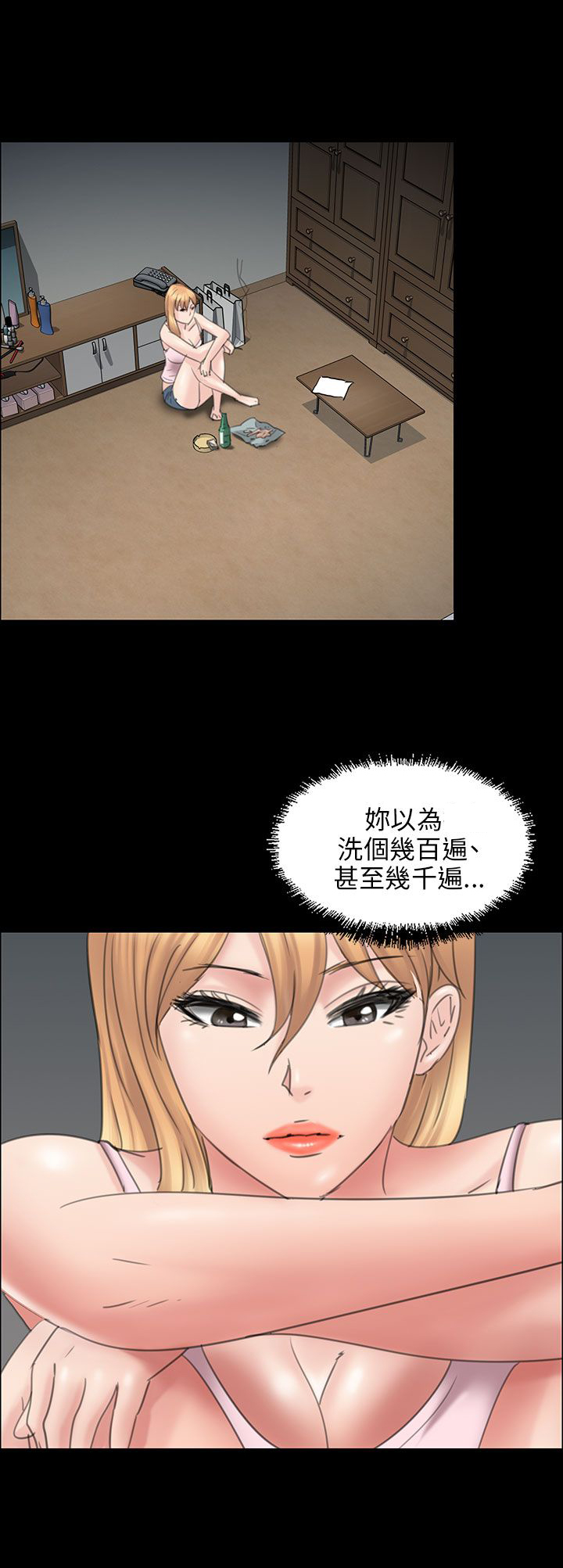 第30章：巧遇11