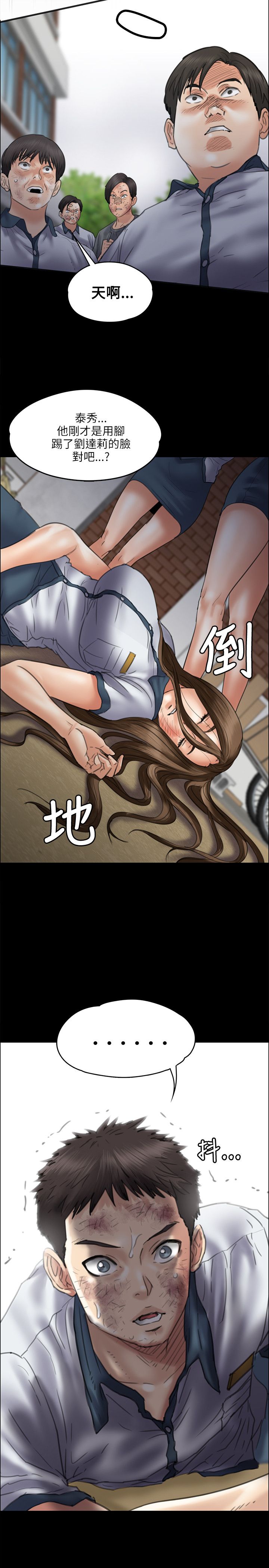 第75章：别逼我1