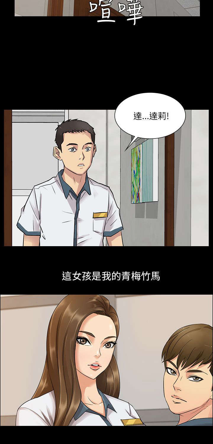 第2章：协商1