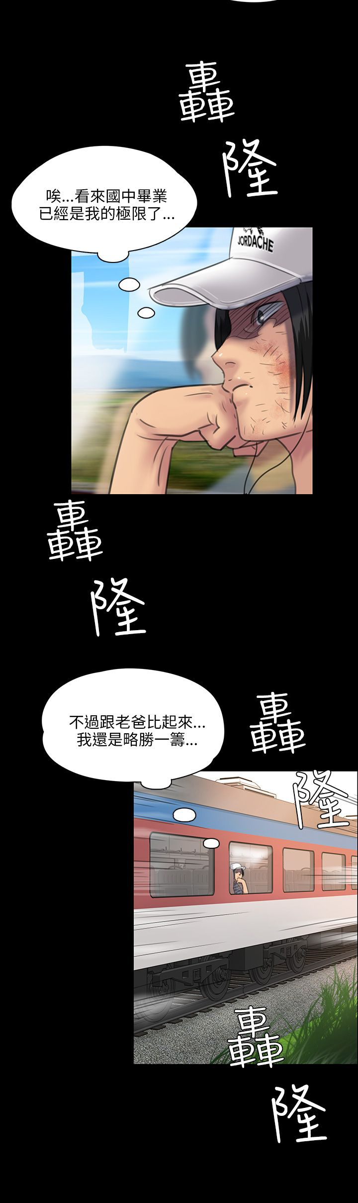 第49章：惩罚10