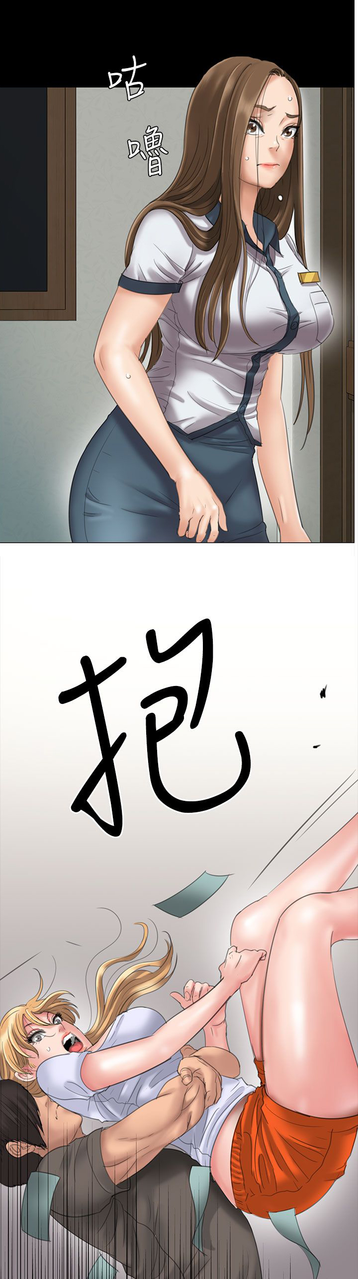 第38章：忍无可忍9