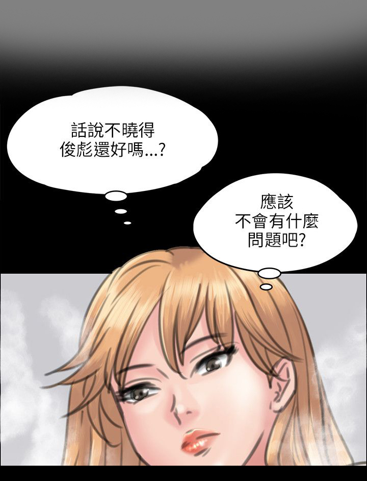 第82章：帮佣5