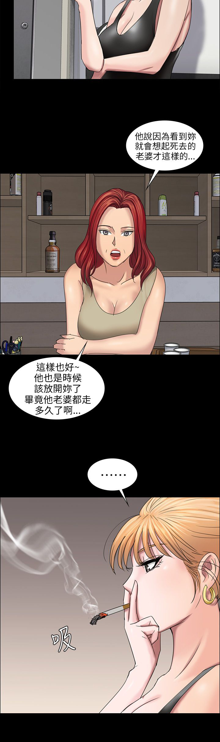 第17章：死了吗？5