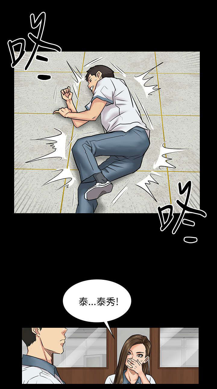 第2章：协商12