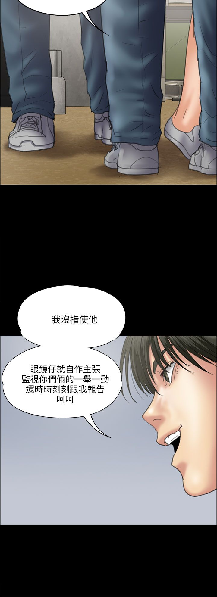 第71章：跟班16