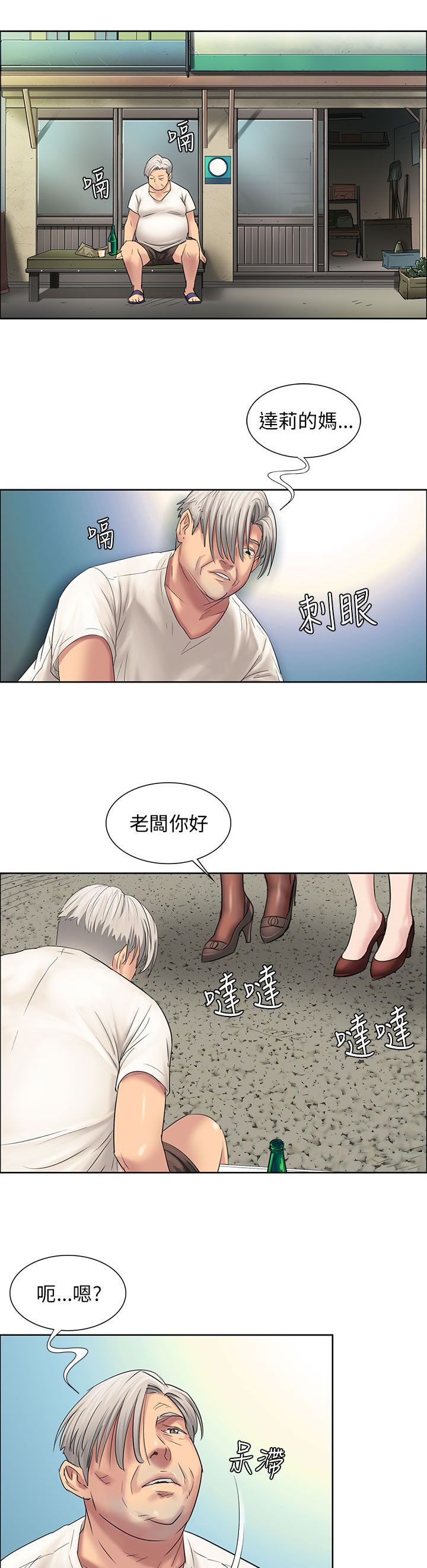 第13章：相像5