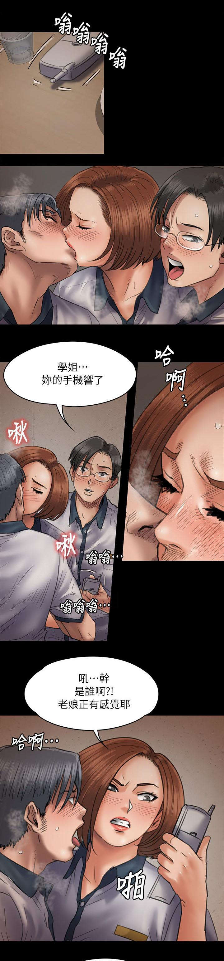 第94章：邀约12