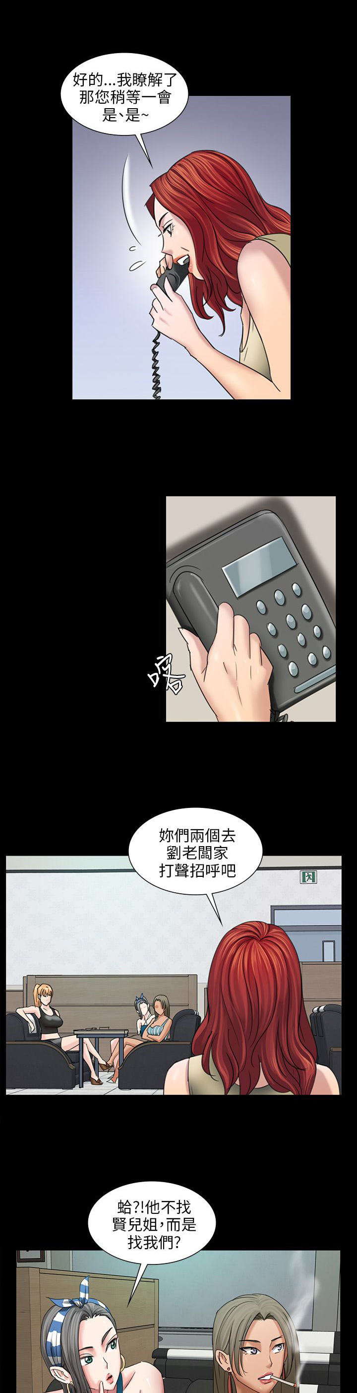 第17章：死了吗？0