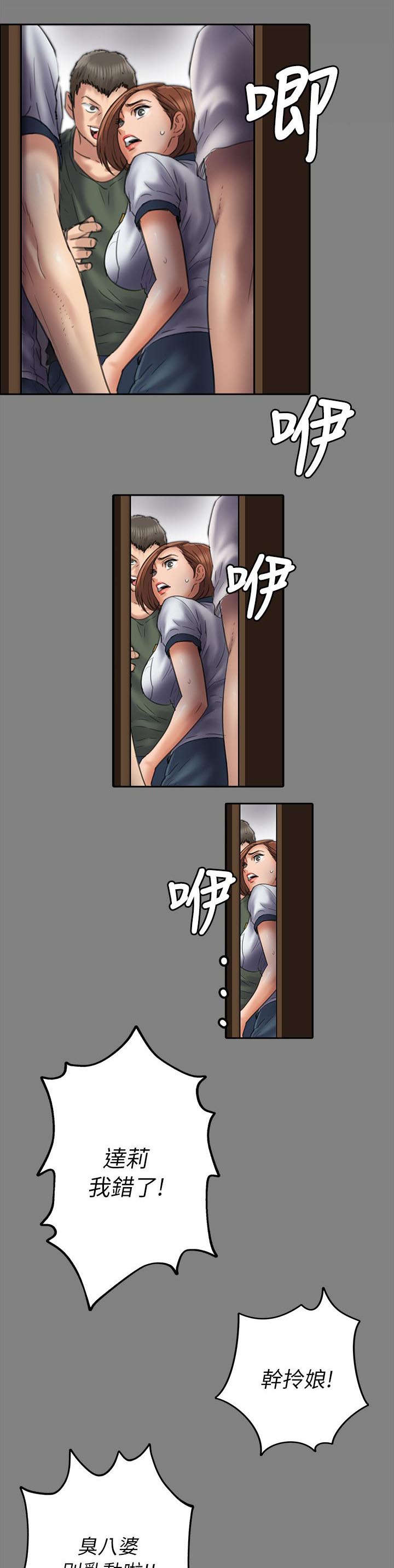 第96章：饶你10