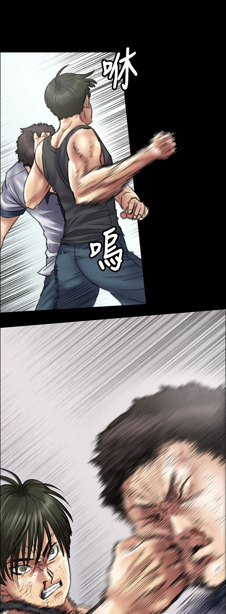 第79章：不能吃亏8