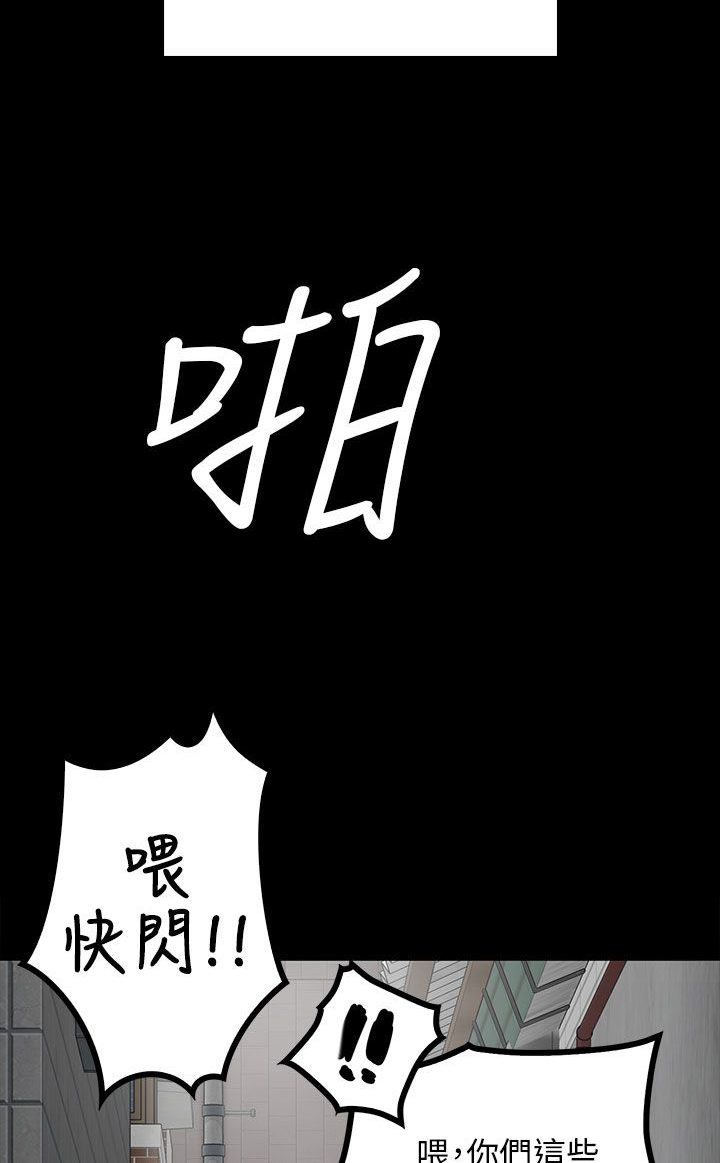 第46章：骑士5