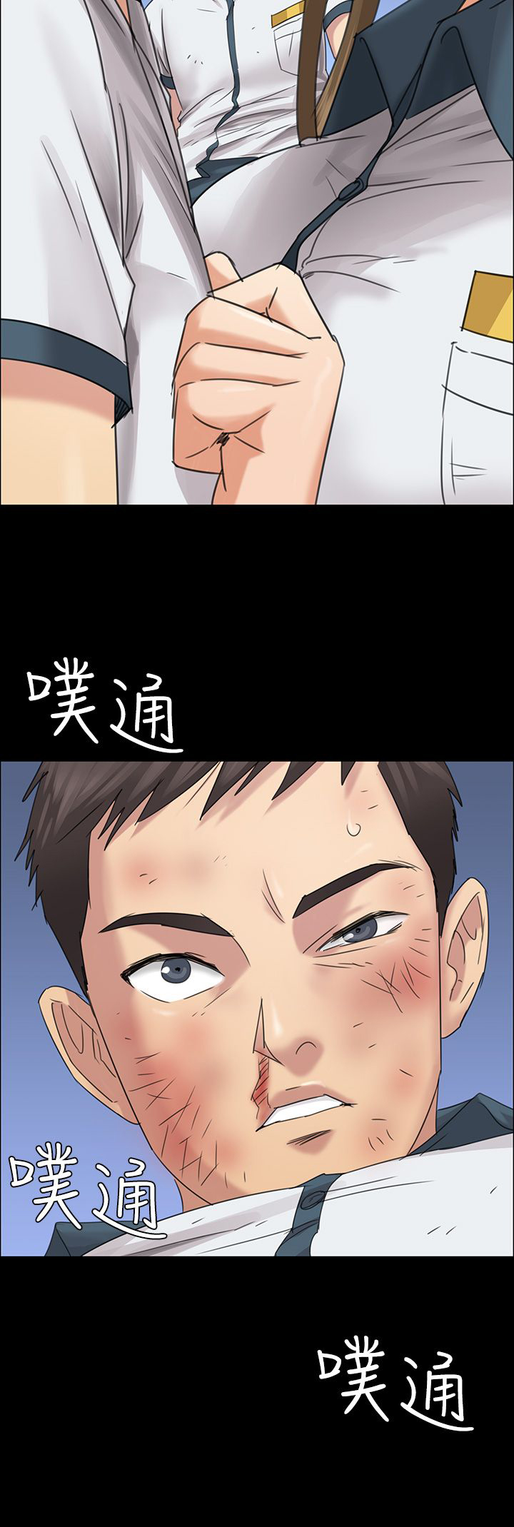 第15章：故意15