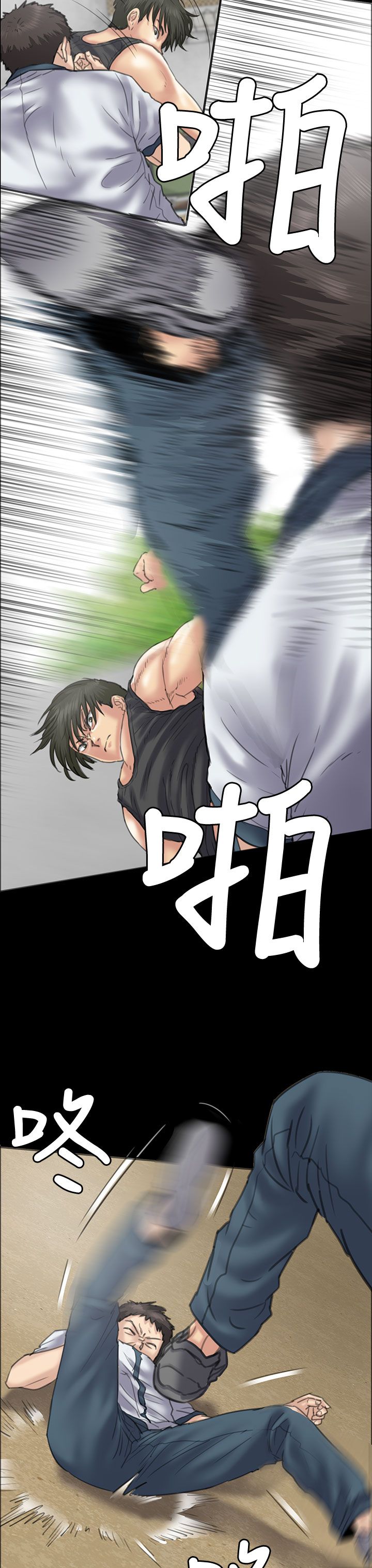 第72章：逼你动手12