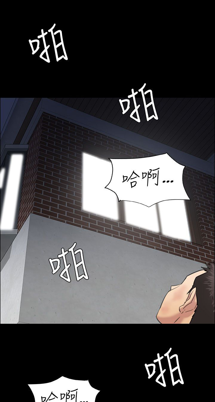 第28章：偷拍0