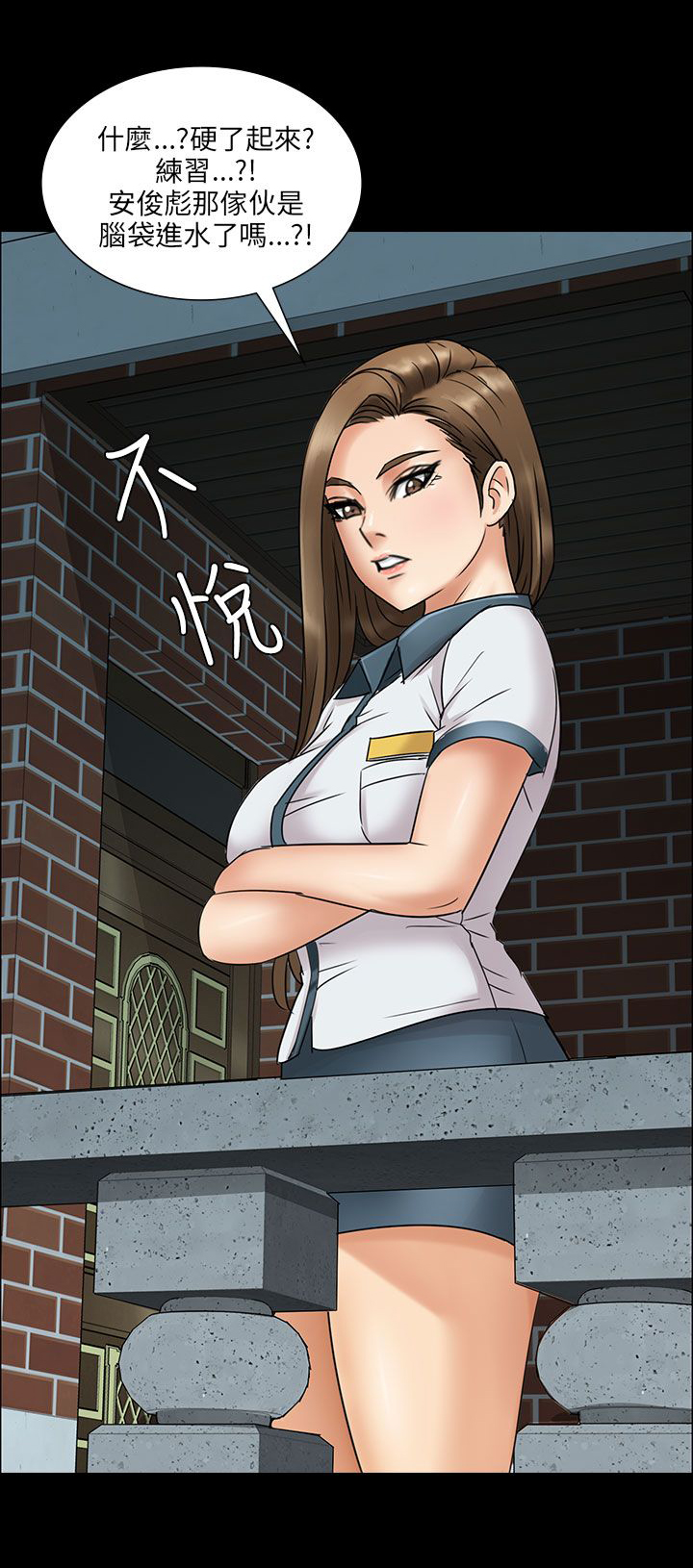 第10章：晚上十点27