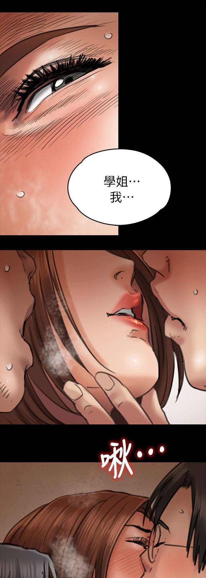 第94章：邀约10
