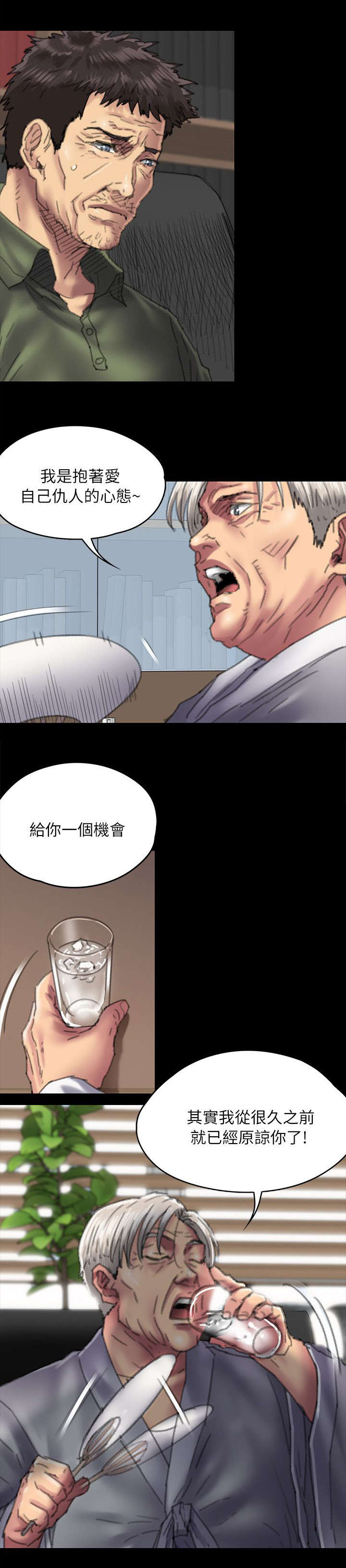 第108章：压力12