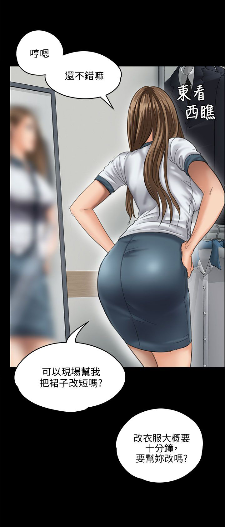 第54章：因为你1