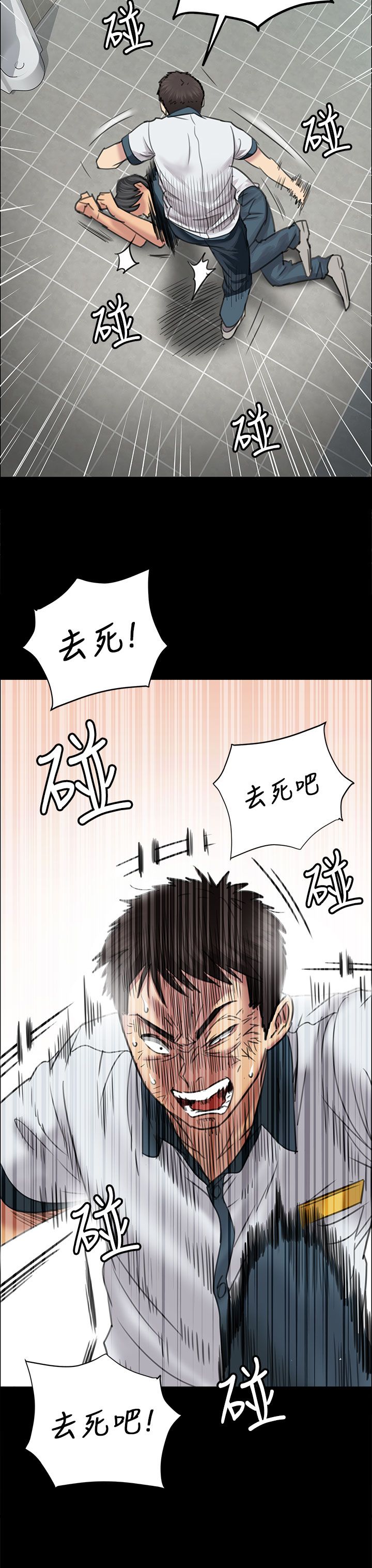 第19章：反击11