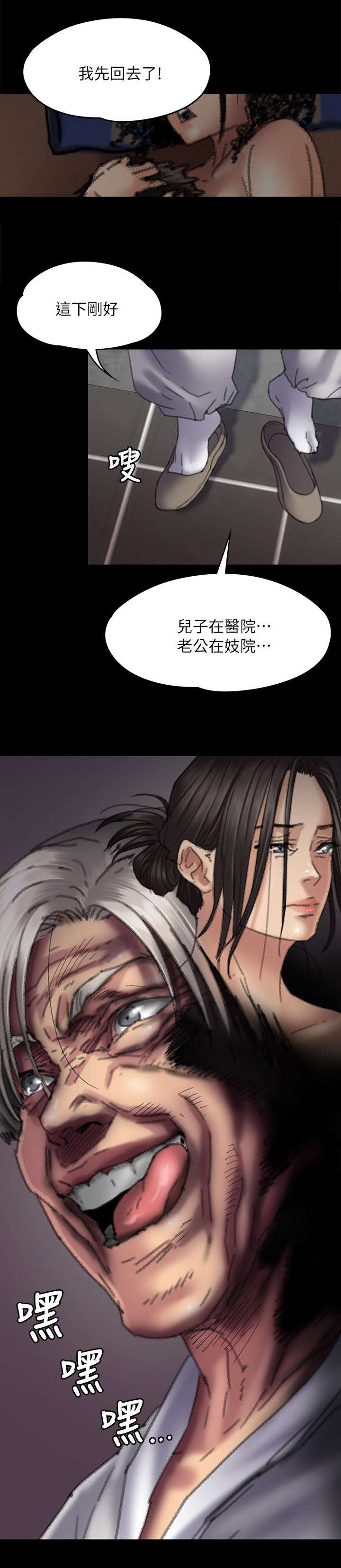 第113章：这下刚好14