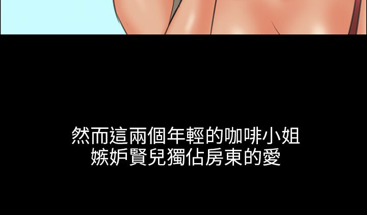 第16章：立场18