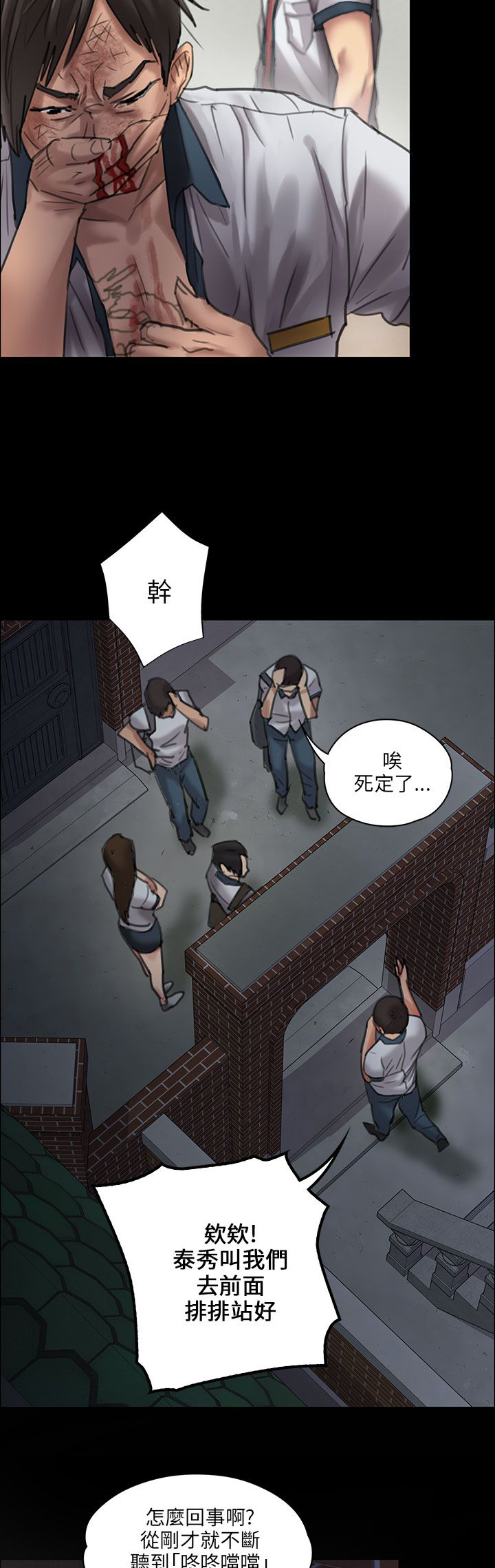 第42章：发出战帖2