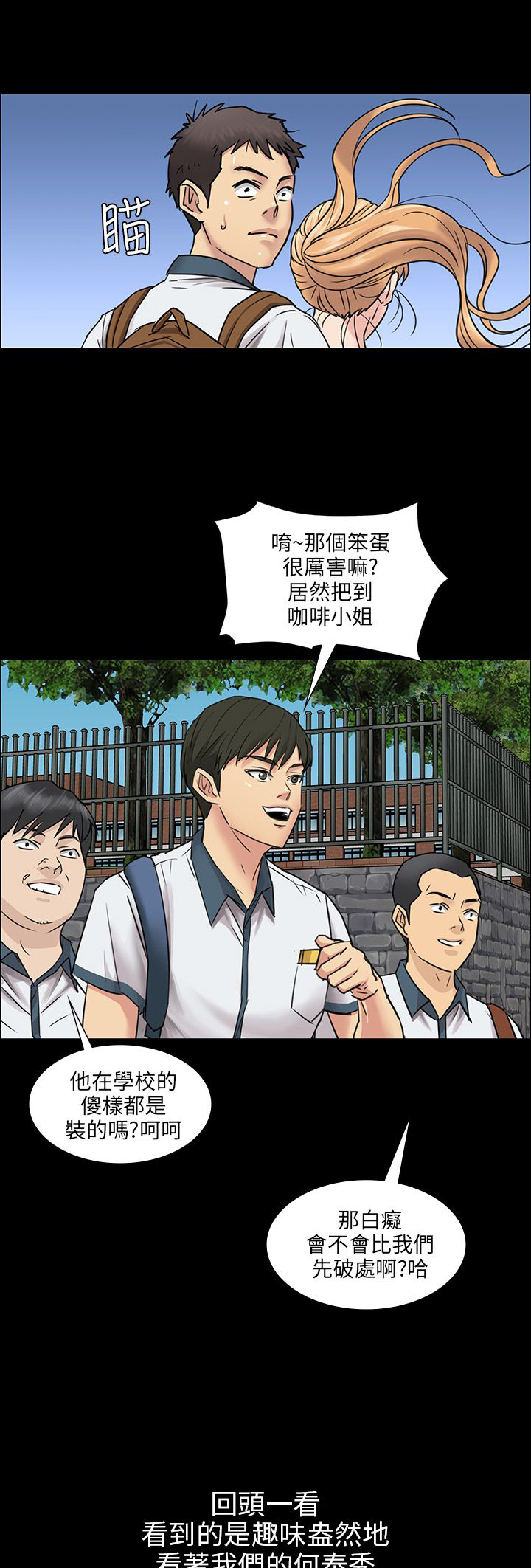 第8章：肖像画的奖励0