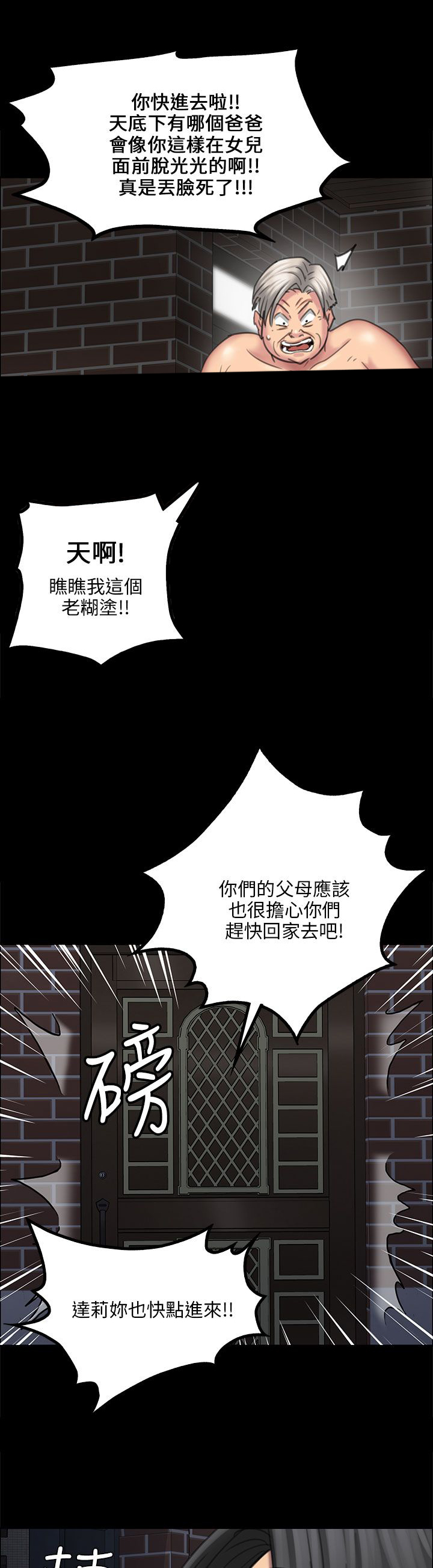 第33章：正确的选择8