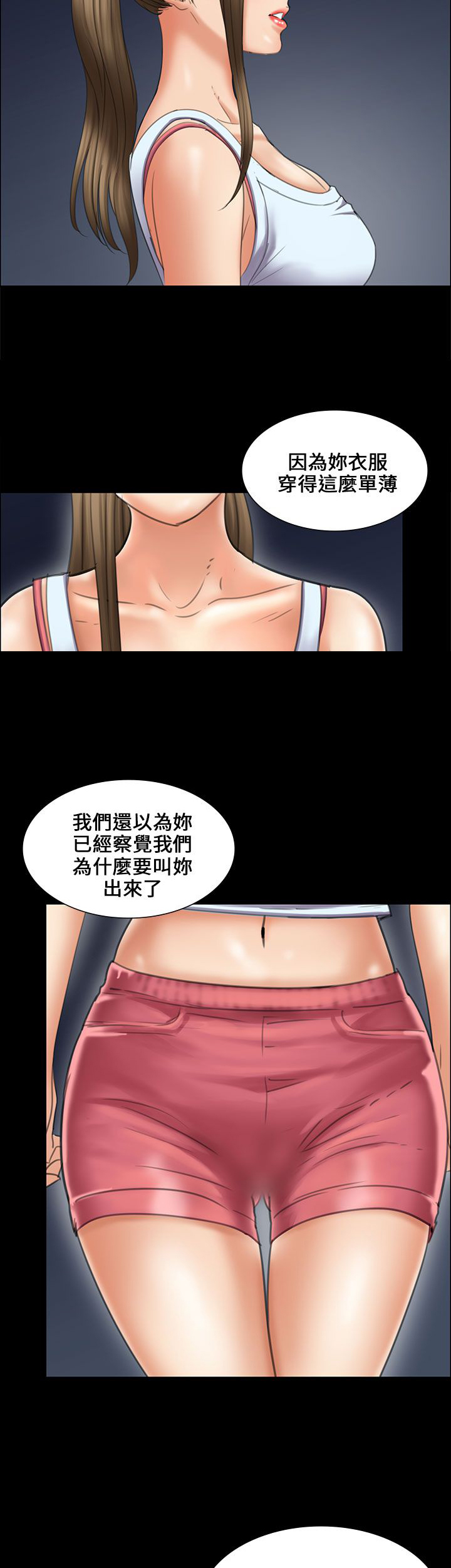 第31章：提前准备14