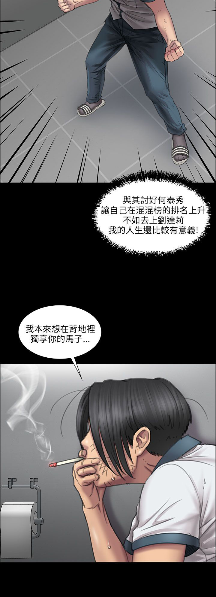 第26章：计划5