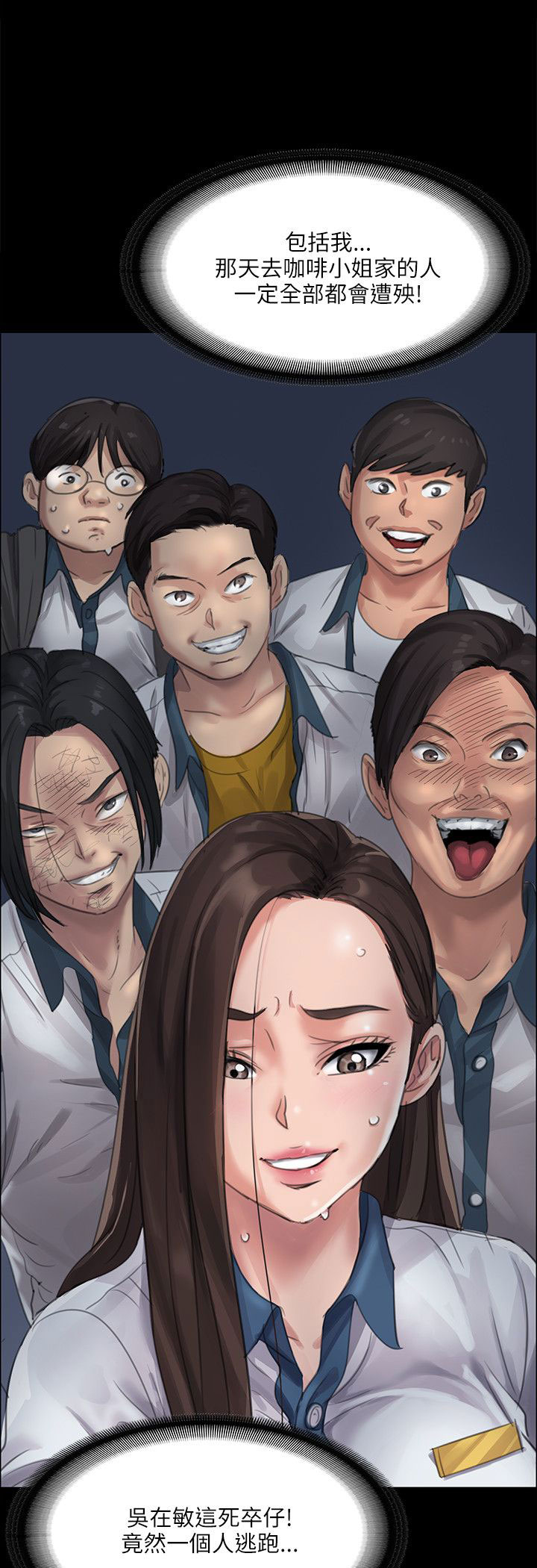 第81章：奸笑0