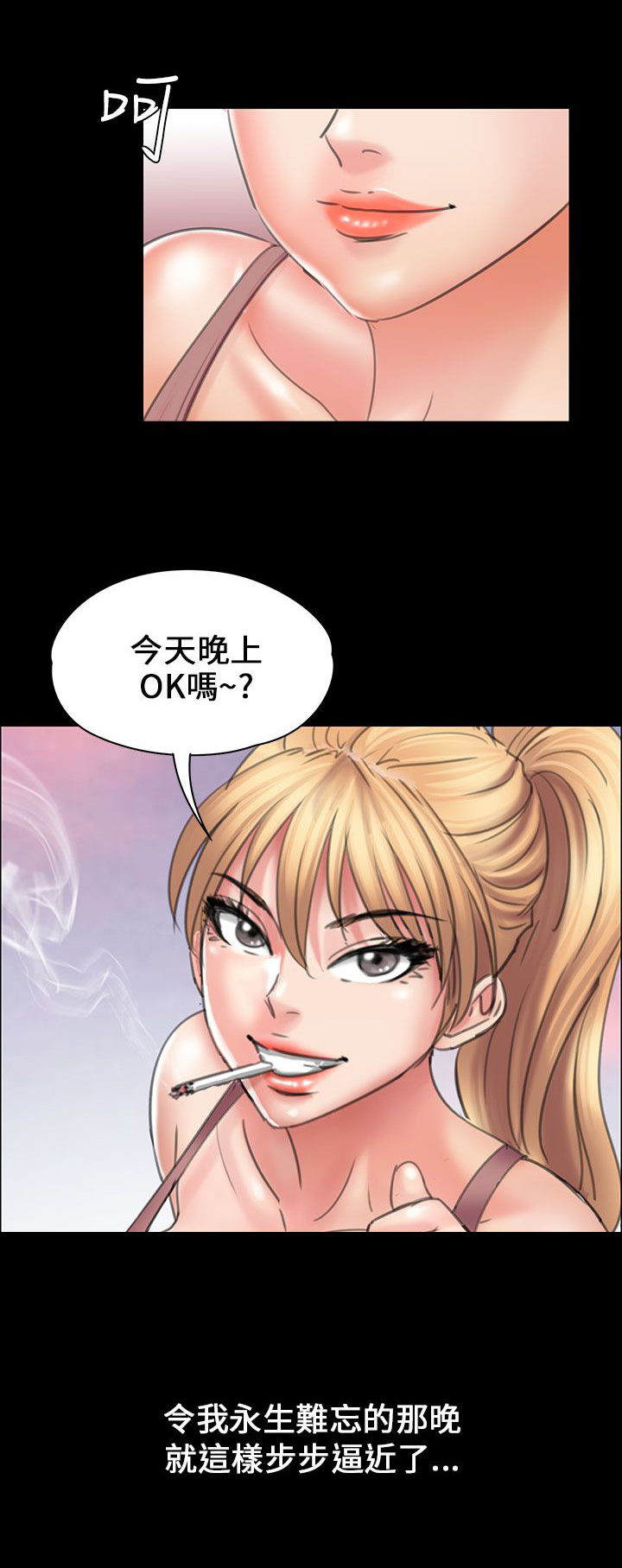 第34章：最漂亮的样子19