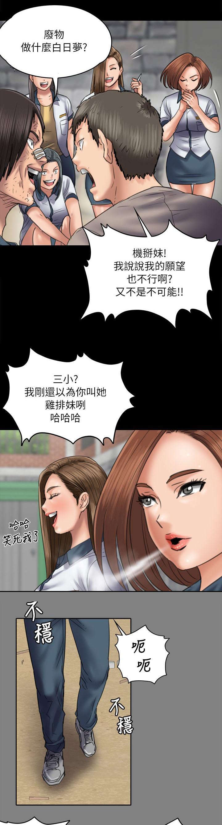 第97章：俊彪妈妈23