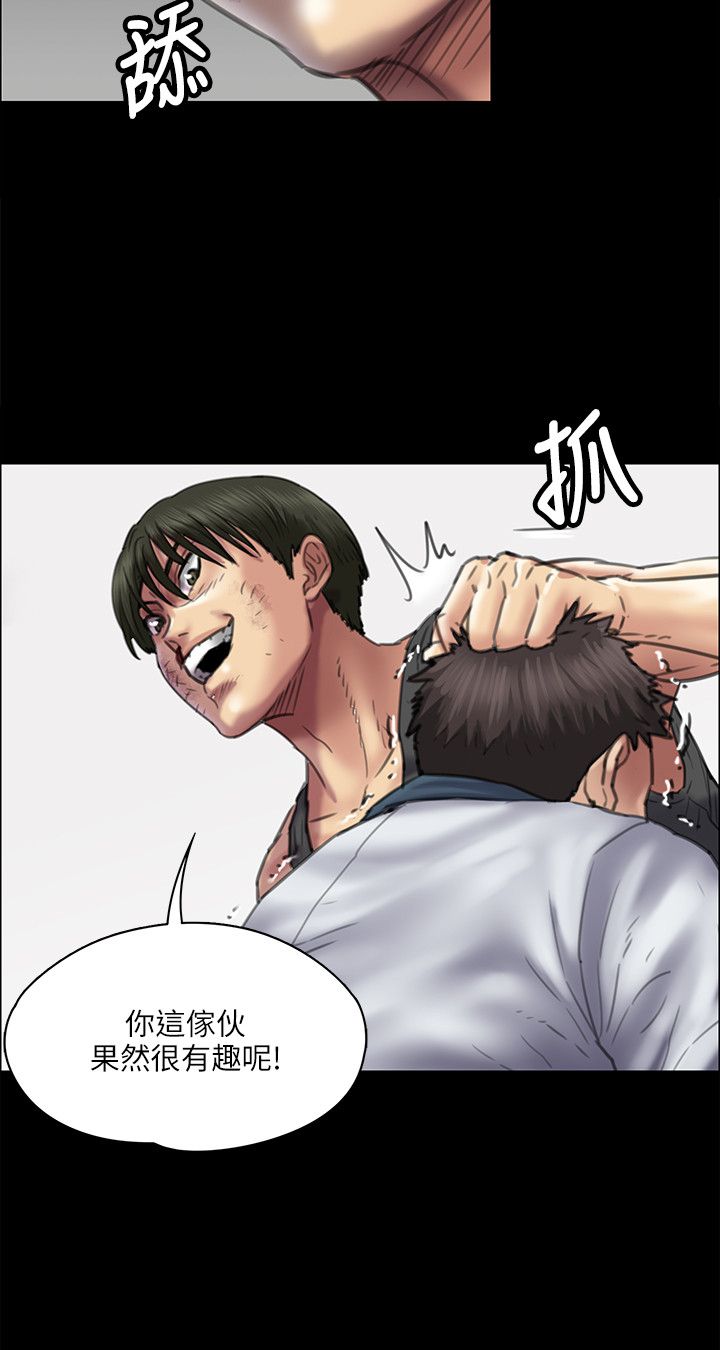 第79章：不能吃亏4