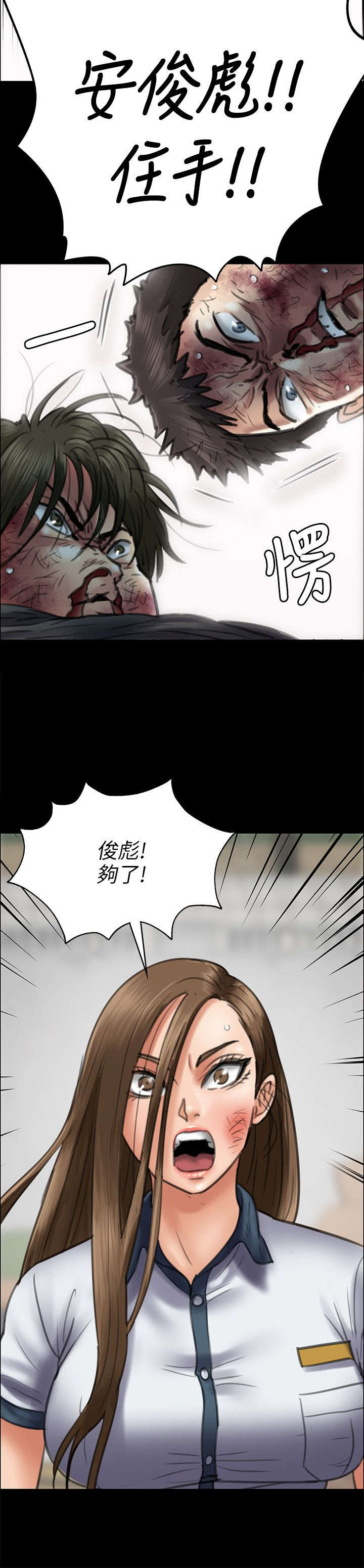 第88章：人生好戏3