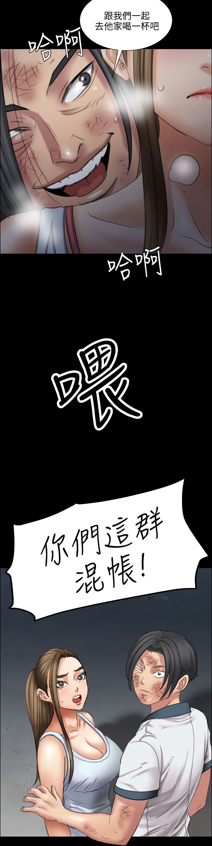 第32章：威胁17