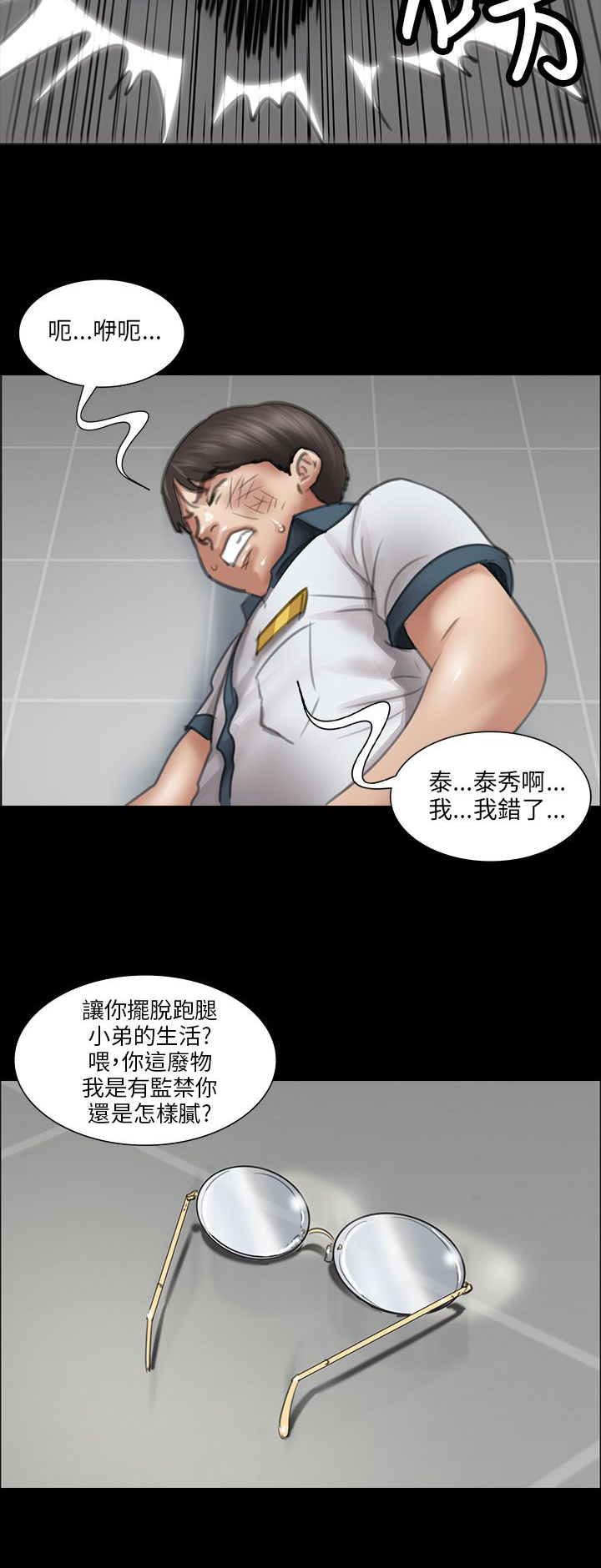 第26章：计划13