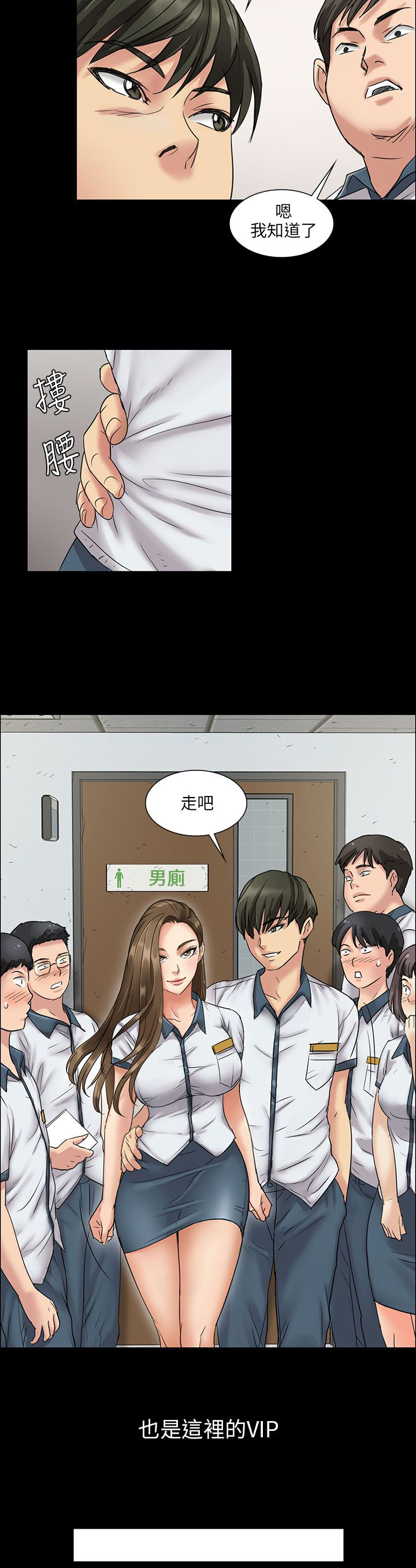 第12章：愤怒1