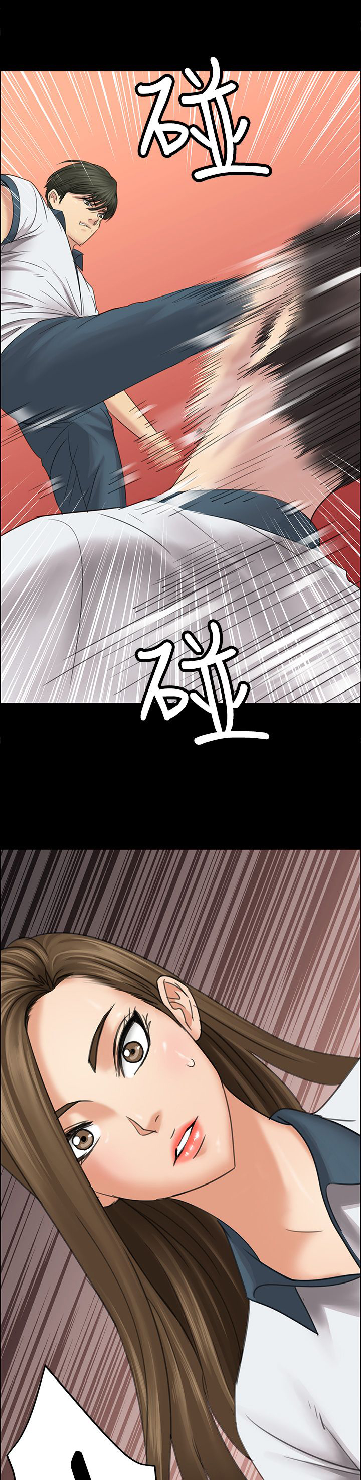第15章：故意24