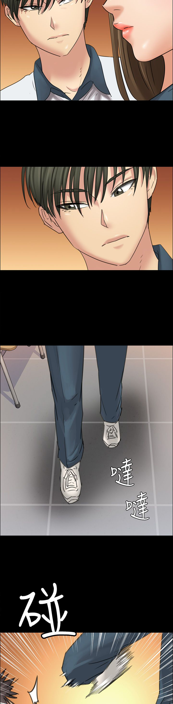 第15章：故意22