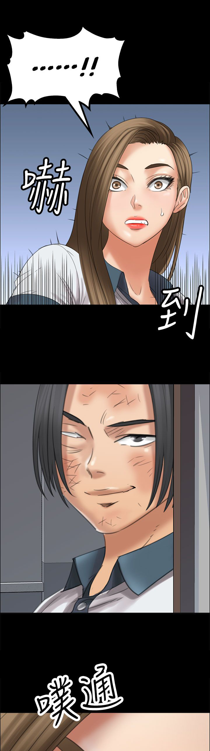 第33章：正确的选择20