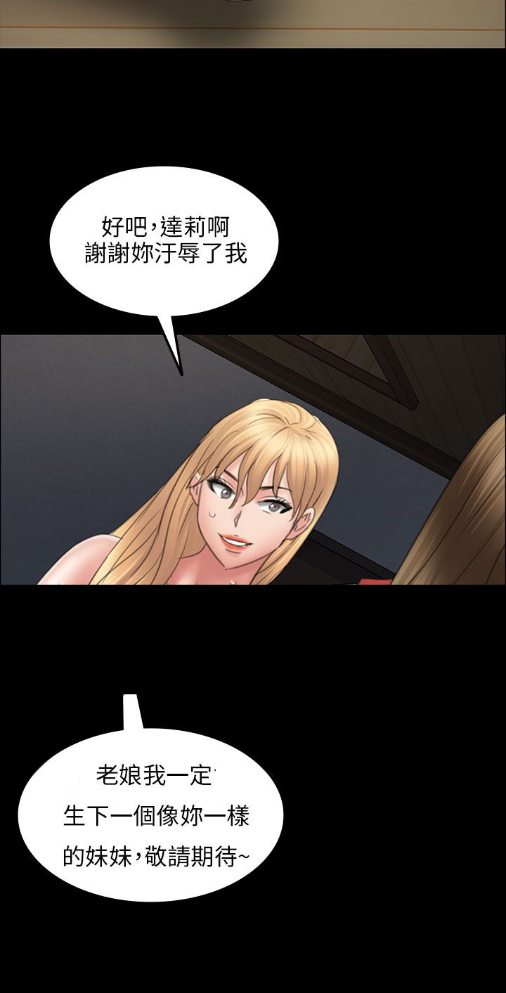 第30章：巧遇7