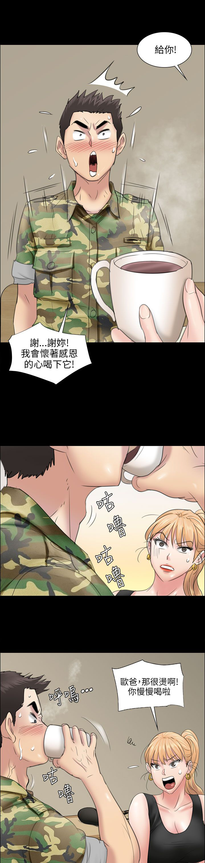 第19章：反击16